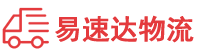 湘西到会同县物流公司